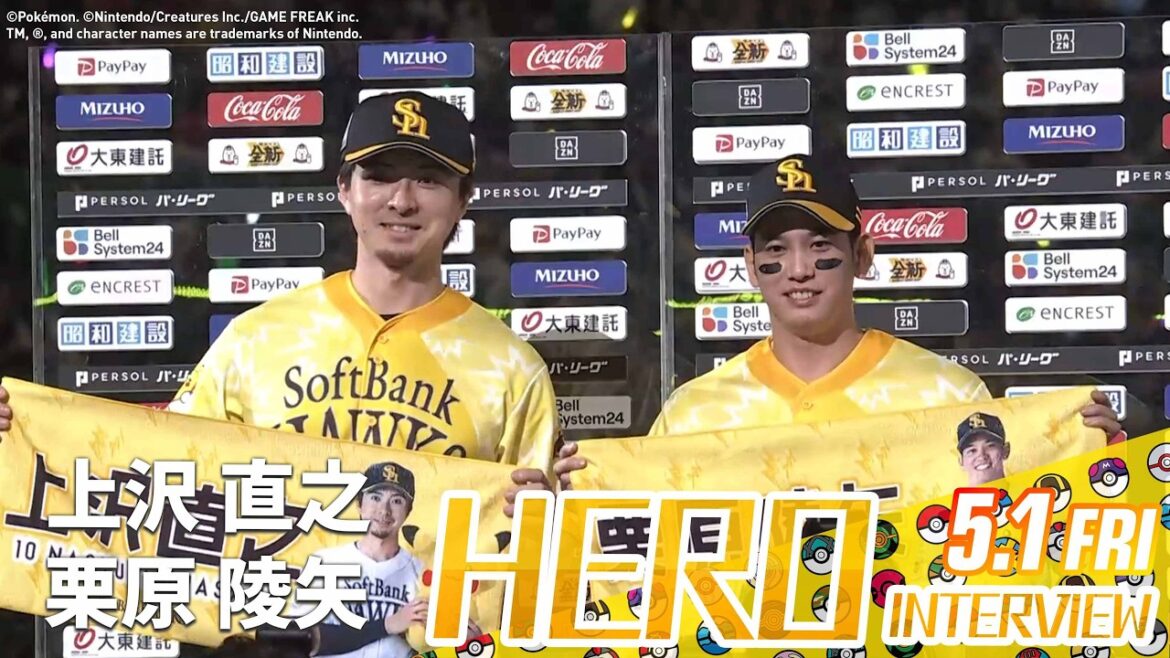 【きょうのヒーロー】上沢直之投手 栗原陵矢選手｜5月1日（金）vs楽天イーグルス