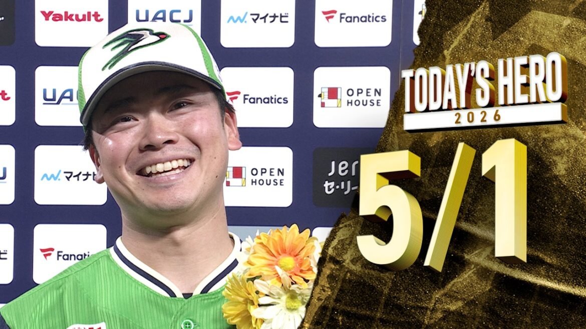 【ヒーローインタビュー】丸山和郁選手、サイクル安打達成！5月1日　東京ヤクルトスワローズvs横浜DeNAベイスターズ（神宮球場）