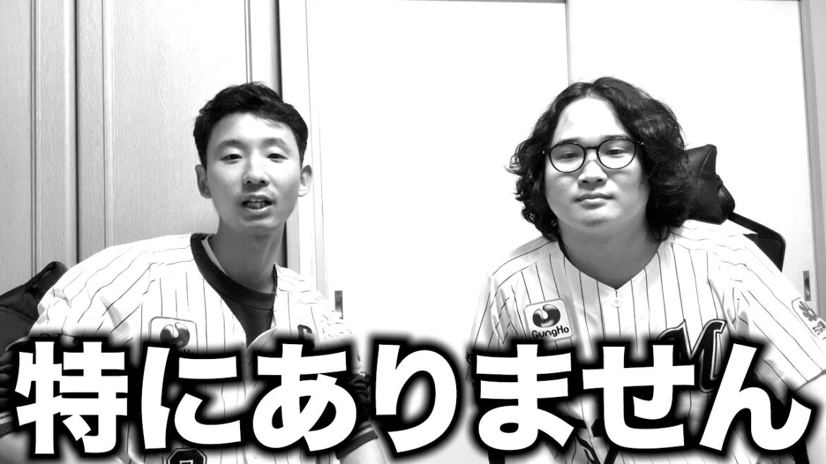 試合振り返るところありません。