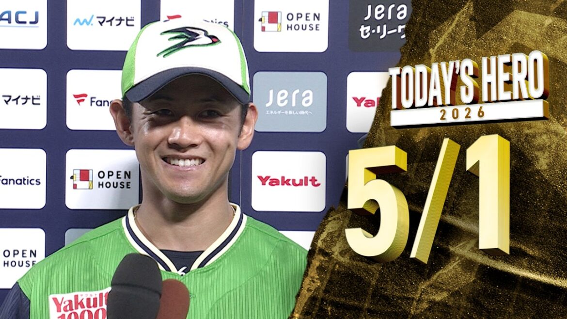 【ヒーローインタビュー】岩田幸宏選手、5安打4打点の活躍！5月1日　東京ヤクルトスワローズvs横浜DeNAベイスターズ（神宮球場）