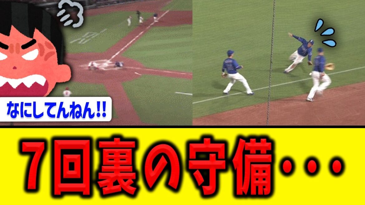 【超悲報】中日ドラゴンズ、中日ドラゴンズ、中日ドラゴンズ