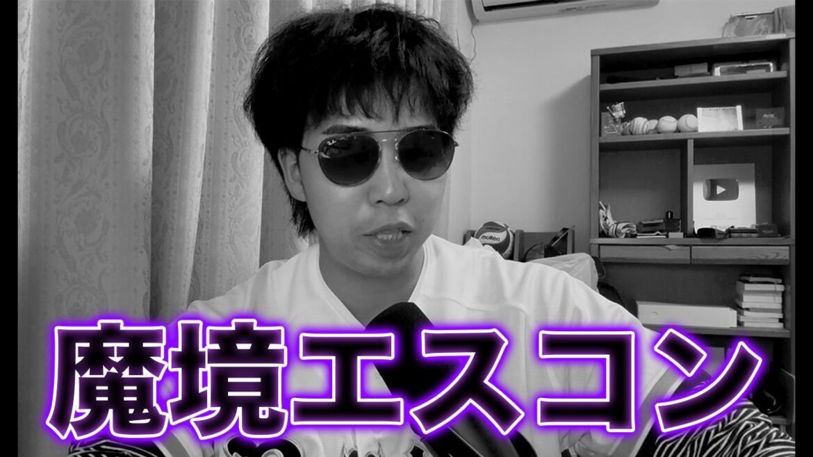 【7連敗】エスコンでオリックスが日本ハムに勝てないのはなぜなのか