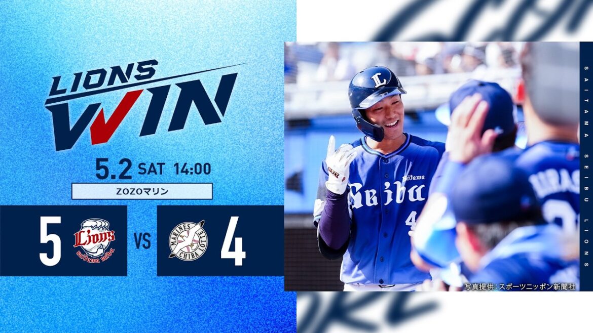 【待望のWアーチ！カナリオ選手、石井一成選手に今季初ホームラン！】埼玉西武ライオンズVS千葉ロッテマリーンズ戦ハイライト【2026/5/2】