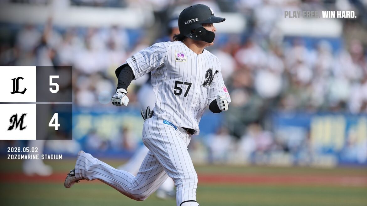 5月2日(土) vs埼玉西武ライオンズ ゲームハイライト