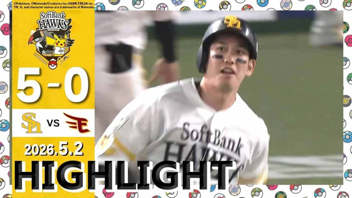 【ハイライト】栗原が先制満塁ホームランを放つ！5月2日（土）vs楽天イーグルス