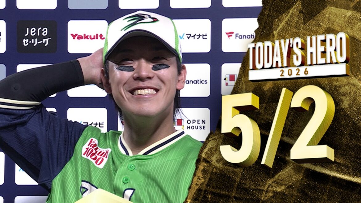 【ヒーローインタビュー】武岡龍世選手、劇的サヨナラタイムリー！ 5月2日 東京ヤクルトスワローズvs横浜DeNAベイスターズ（神宮球場）