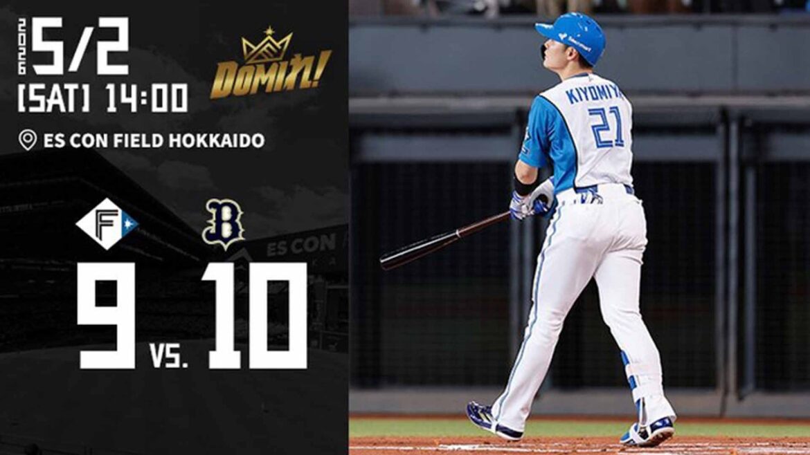 【清宮猛打賞！大塚プロ初ホームラン！！】 vs.オリックス・バファローズ 5/2 ハイライト