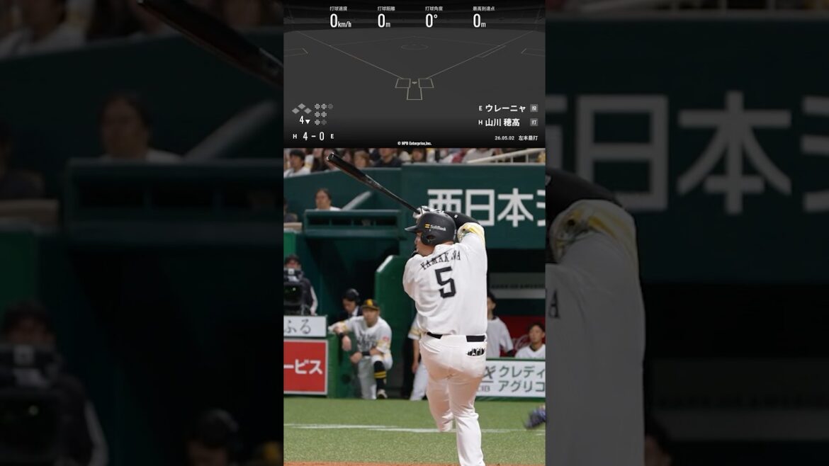 32打席ぶりのヒットはこれぞ山川穂高！豪快ホームラン！ #sbhawks #山川穂高 #全新