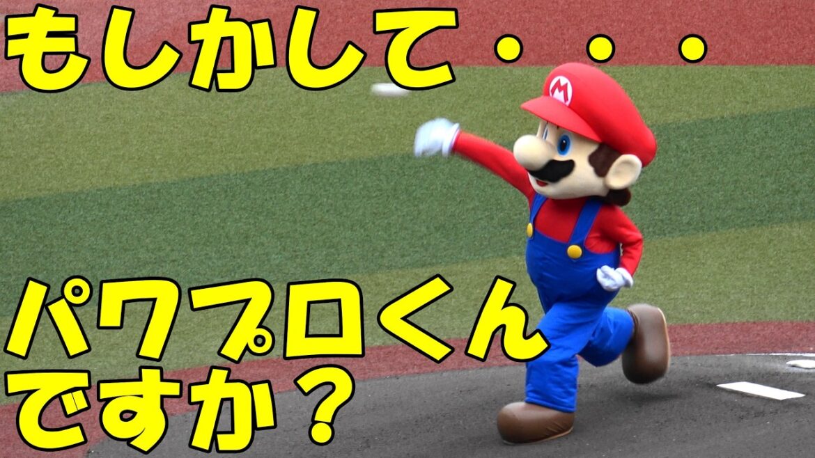 マリオの剛速球始球式!【スーパーマリオ40周年 × 千葉ロッテマリーンズ】 マリオの剛速球始球式!【スーパーマリオ40周年 × 千葉ロッテマリーンズ】