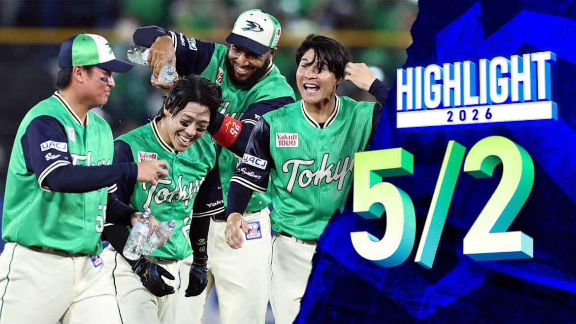 【スワローズ活躍シーン】武岡龍世選手のサヨナラ打で劇的勝利！ 5月2日 東京ヤクルトスワローズvs横浜DeNAベイスターズ（神宮球場）