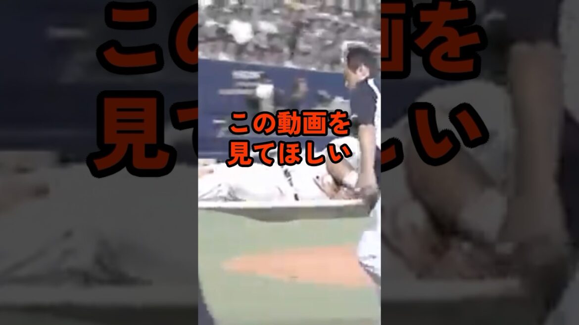 この動画を見てほしい（中日 小田幸平）#shorts #プロ野球
