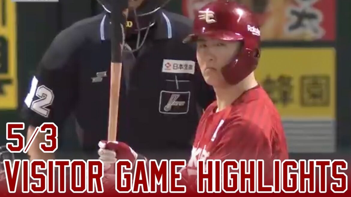 【2026/5/3】vs.福岡ソフトバンク 9回戦 ハイライト