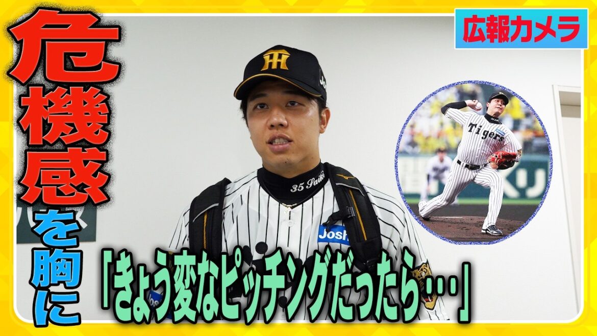 【勝ち越し】#才木浩人 選手が中4日で力投！11奪三振無失点でした！#佐藤輝明 選手はまたも先制打！