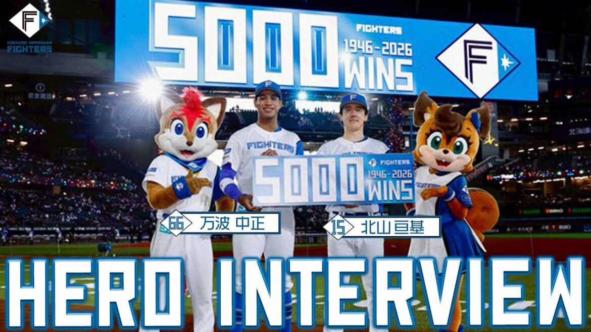 【HERO INTERVIEW】5月3日ヒーローインタビュー 【こどもインタビュワー🎤】#北山亘基 #万波中正 【HERO INTERVIEW】5月3日ヒーローインタビュー 【こどもインタビュワー🎤】#北山亘基 #万波中正
