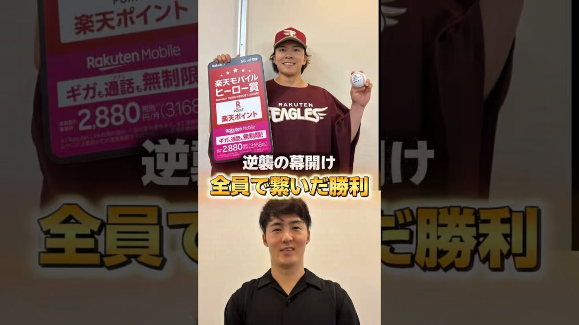 【5/3(日)#試合後のリアル】全員で繋いで掴み取った勝利🏅 【5/3(日)#試合後のリアル】全員で繋いで掴み取った勝利🏅