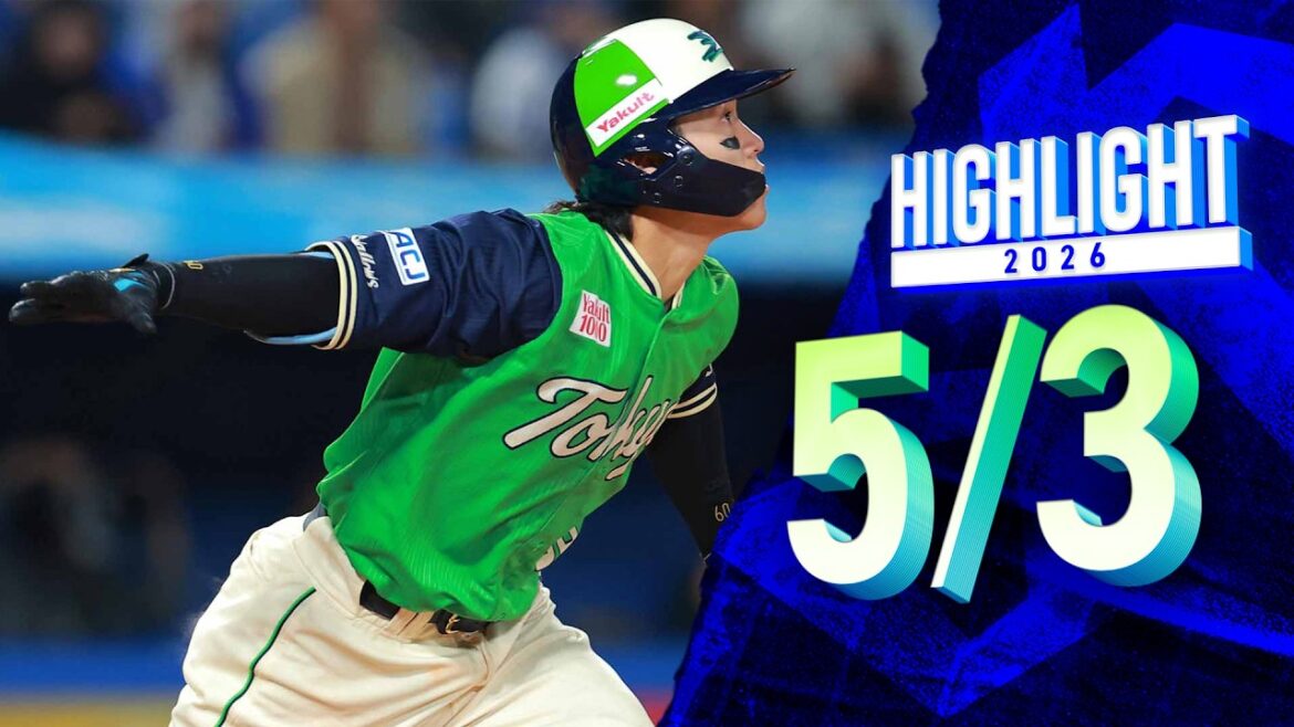 【スワローズ活躍シーン】武岡龍世選手、意地を見せる3号ソロ！ 5月3日 東京ヤクルトスワローズvs横浜DeNAベイスターズ（神宮球場）