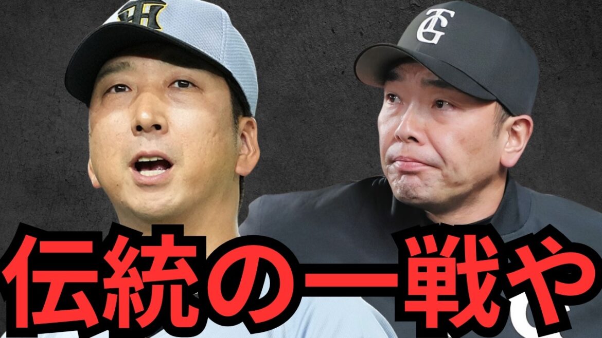 【5/3 阪神対巨人】阪神巨人ファン集まれ！！巨人勝てよ！負けたらブチギレじゃ！！テルを止めてくれ！！！！