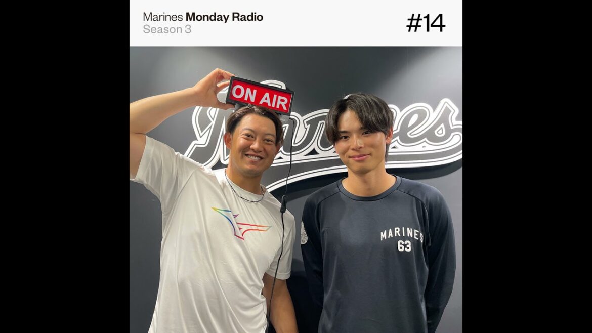 Marines Monday Radio Season3 -#14 2人は相思相愛！？第1回「佐藤王」開催-