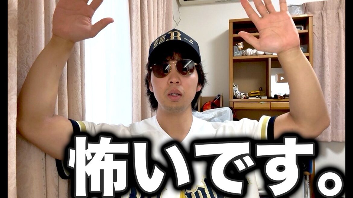 僕はもう怖いです【11連勝】