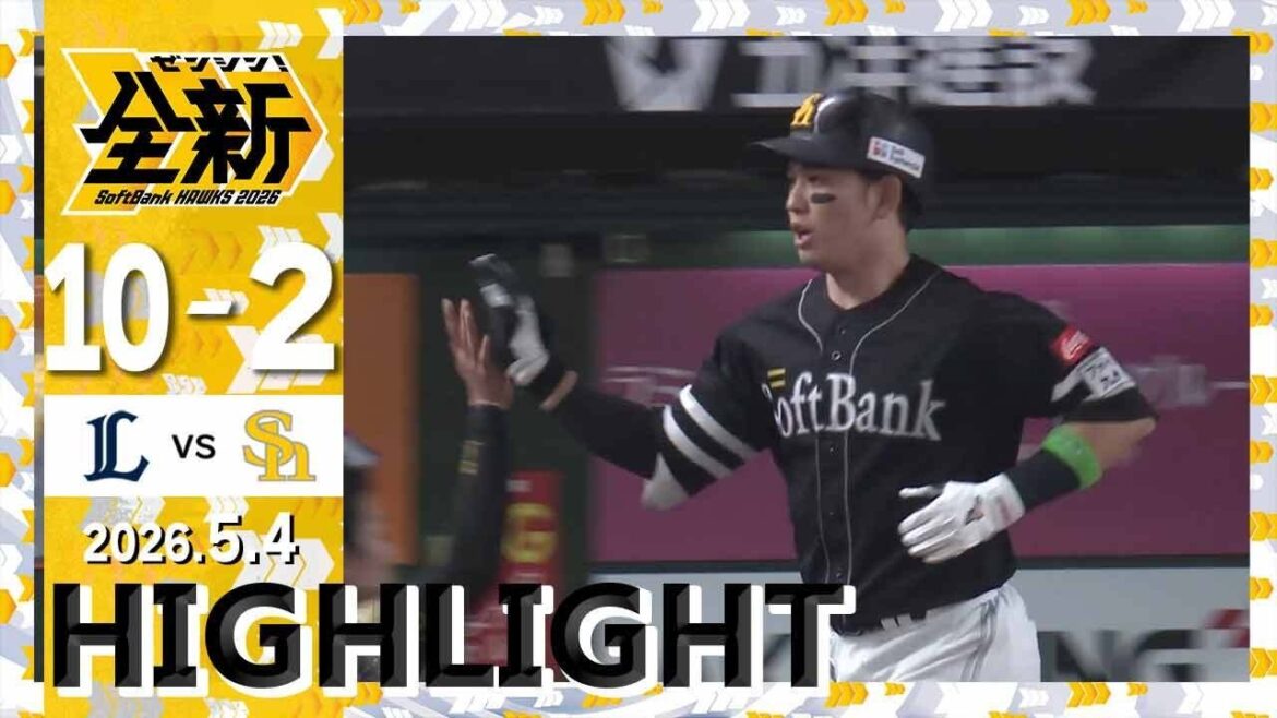 【ハイライト】栗原が第8号2ランホームランを放つ！5月4日（月）vs埼玉西武