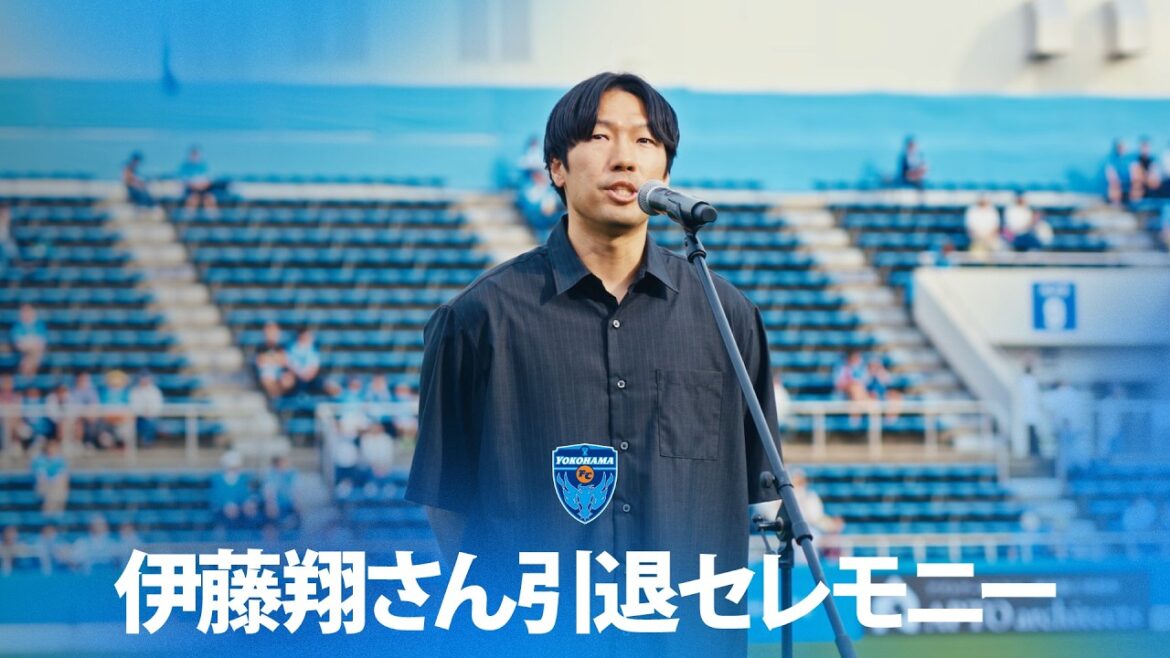 伊藤翔さん引退セレモニー映像＆ご挨拶