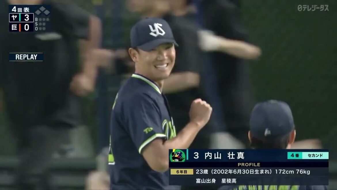 今日の"スワローズ"推守〜推せる守備〜