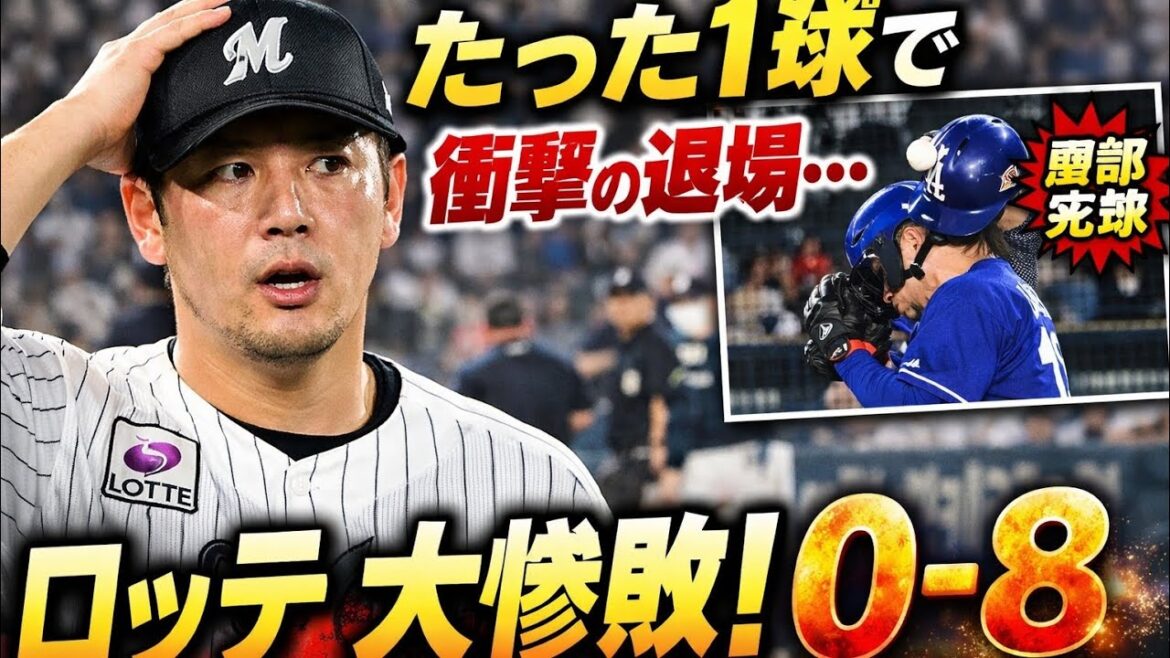 【球場騒然】石川柊太、たった1球で降板…前代未聞の敗戦劇とは？