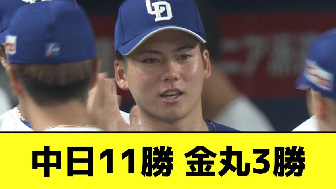 中日、阪神に勝ち越しで3連勝wwwwwwwwww【なんJ反応】