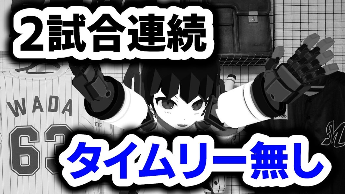 【ロッテ打線振るわず】2試合連続タイムリー無しでカード負け越し…打順改革のタイミングか？