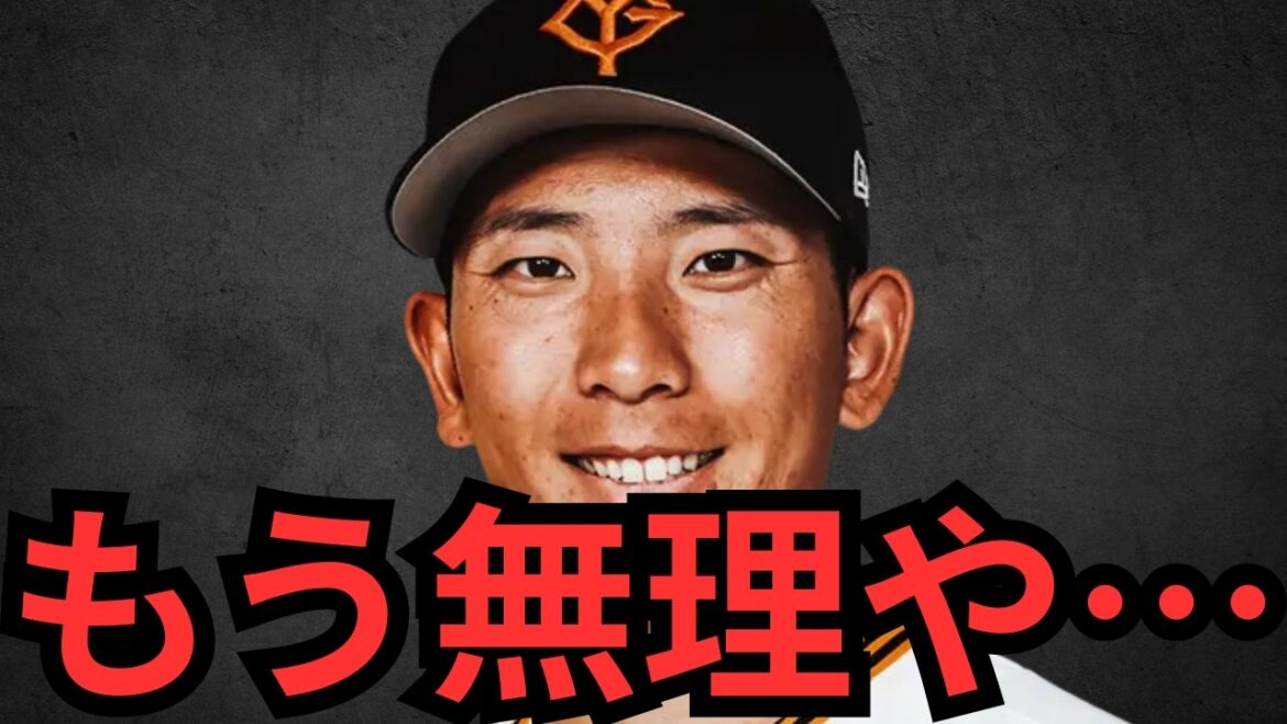 【5/4 巨人対ヤクルト】戸郷にはもう期待しません！！！エースはもうキツい！同じ配球で打たれてるしボールの意図が分かりませんわ… 打線も点取れません！そりゃ勝てねえよ！！！変える選手も正直おらんわ！！