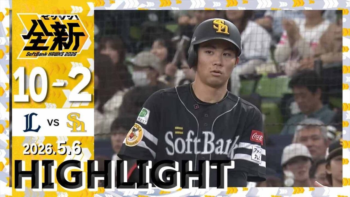 Fukuoka-SoftBank-Hawks: 【ハイライト】庄子がマルチヒットの活躍 5月6日(水)vs埼玉西武 【ハイライト】庄子がマルチヒットの活躍 5月6日(水)vs埼玉西武