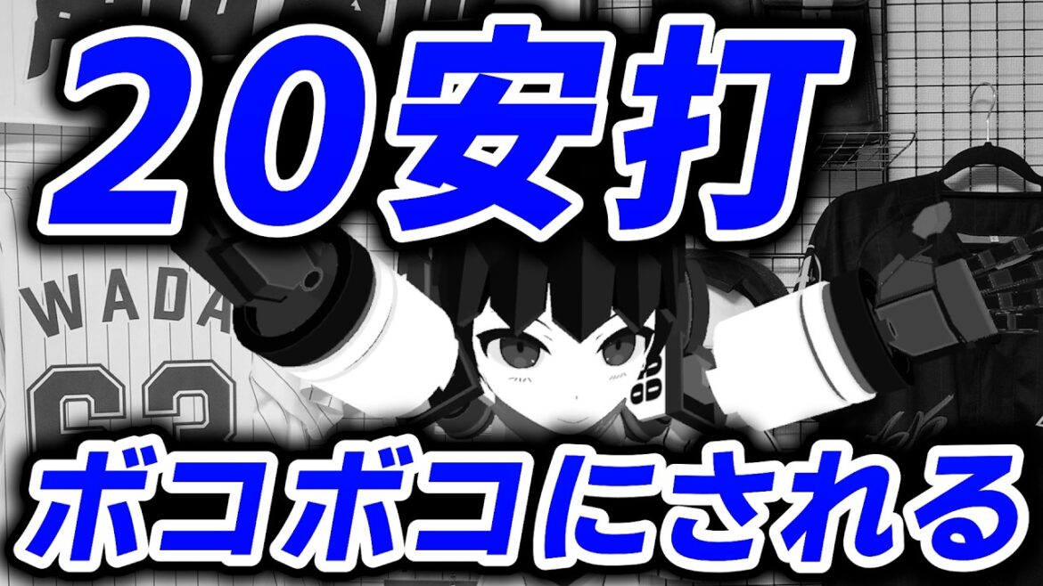 20安打浴びてボコボコ完封負け…今こそロッテにロングリリーバーが必要だ!