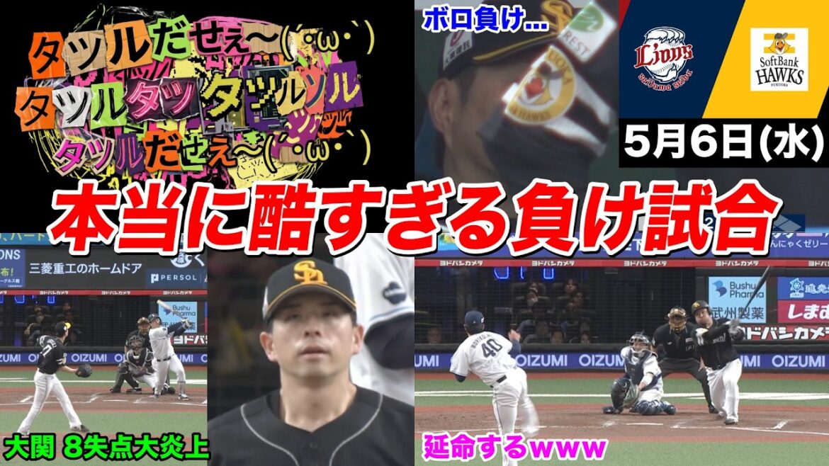 【今日のタツル】最悪のゴールデンウィークになりました