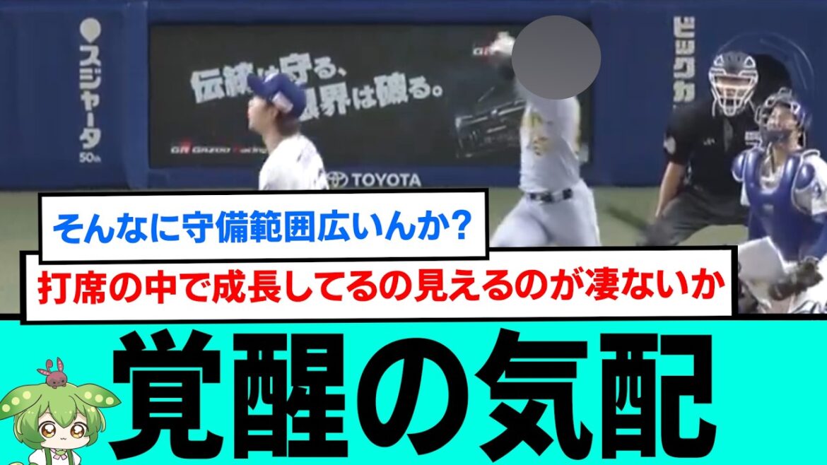 【朗報】あの選手、覚醒の気配がする　　　　　　　　　　　　　　　　　　　　　　　　【阪神タイガース/プロ野球/なんJ2ch5chスレまとめ/セリーグ/高橋遥人/高寺望夢/森下翔太/2026年5月6日】