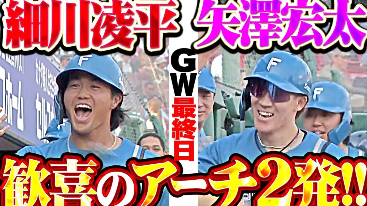 Pacific-League: 【細川は3年ぶり一発】細川凌平・矢澤宏太『豪快弾にダメ押しの一撃!GW最終日に歓喜のアーチ2発!』 【細川は3年ぶり一発】細川凌平・矢澤宏太『豪快弾にダメ押しの一撃!GW最終日に歓喜のアーチ2発!』