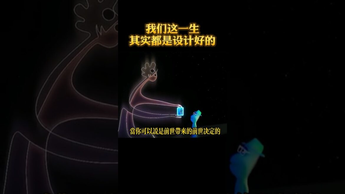 #楊定一 #全部生命系列 #醒覺 #感悟人生 #正能量 #修心修行 #心靈療癒