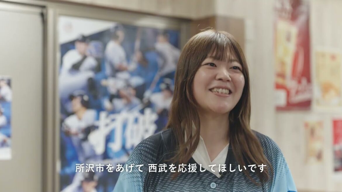 【青に染まれ！】#アオフェス2026 コンセプトムービー