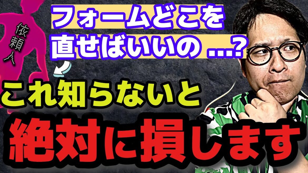 【改善】やってしまいがちなあれを直そう(ボウリング ボーリング 볼링 Bowling)