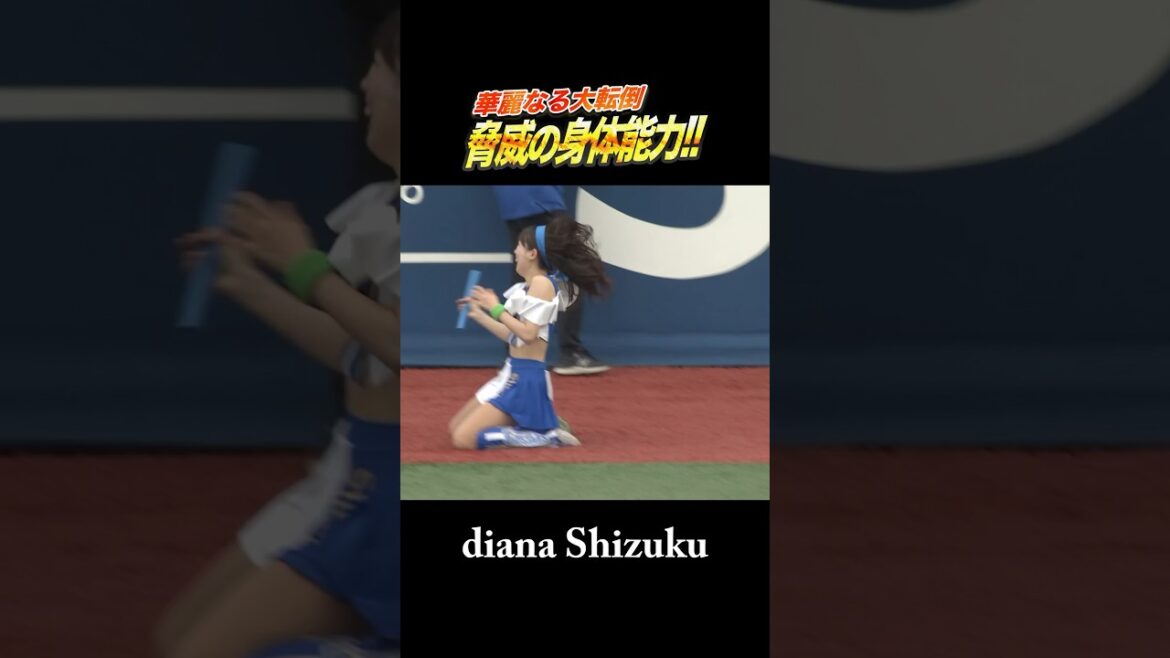 衝撃の大転倒も...脅威の身体能力を魅せる！！