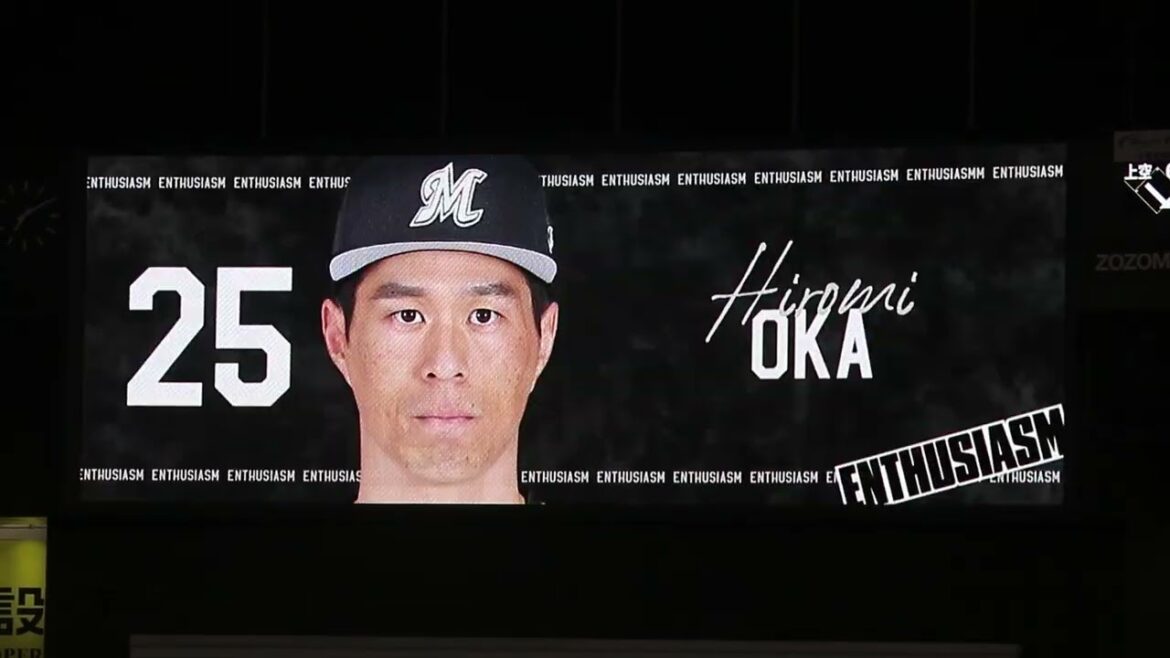 千葉ロッテマリーンズ 岡大海 登場曲(3打席目)[燃えよ/藤井風]
