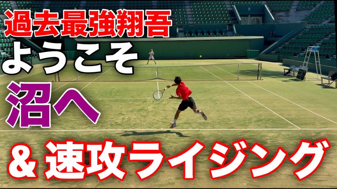 【引退へ向けて】過去最強翔吾vs鹿児島トップ大学生との3回戦 【引退へ向けて】過去最強翔吾vs鹿児島トップ大学生との3回戦