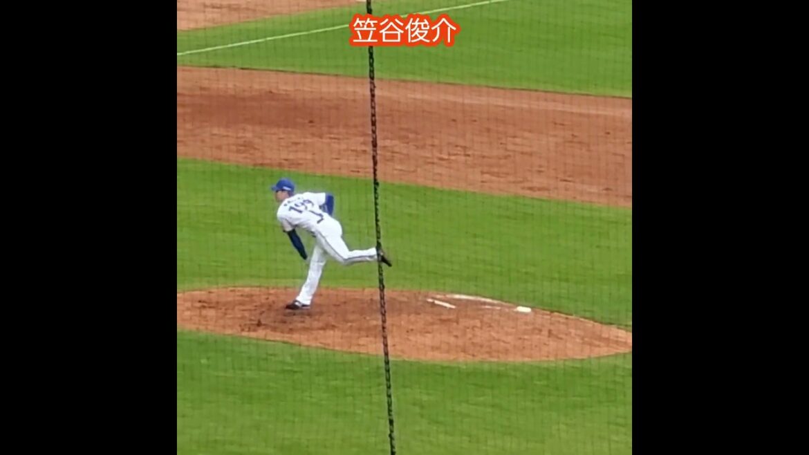 20251112　#笠谷俊介　#投球練習　#shorts　投球ﾌｫｰﾑ　　横浜DeNAﾍﾞｲｽﾀｰｽﾞ@MAZDA Zoom-Zoom ｽﾀｼﾞｱﾑ広島［ｴｲﾌﾞﾙ ﾄﾗｲｱｳﾄ2025］