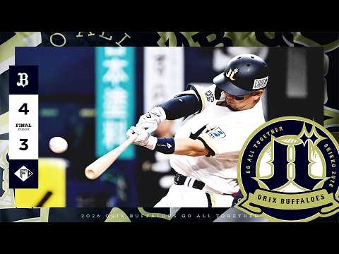 ORIX-Buffaloes: 【森が2本のアーチで3打点!リードを守り切り接戦を制す】オリックス・バファローズ vs 北海道日本ハムファイターズ10回戦 【森が2本のアーチで3打点!リードを守り切り接戦を制す】オリックス・バファローズ vs 北海道日本ハムファイターズ10回戦