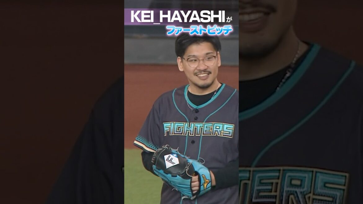 KEI_HAYASHI さんのファーストピッチ🎤✨@kei_hayashi_key #lovefighters