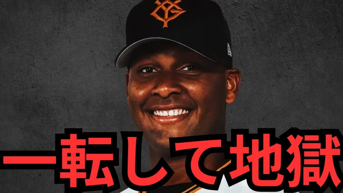 【4/30 巨人対広島】勝ちゲーム落とすのキツいわ〜 ルシアーノこれまで良かったからな… 正直言うと怪我人大量で今日はダルベックも不在でよく頑張ってる方やと思うで！！しかし逆転3ランは痛いな…