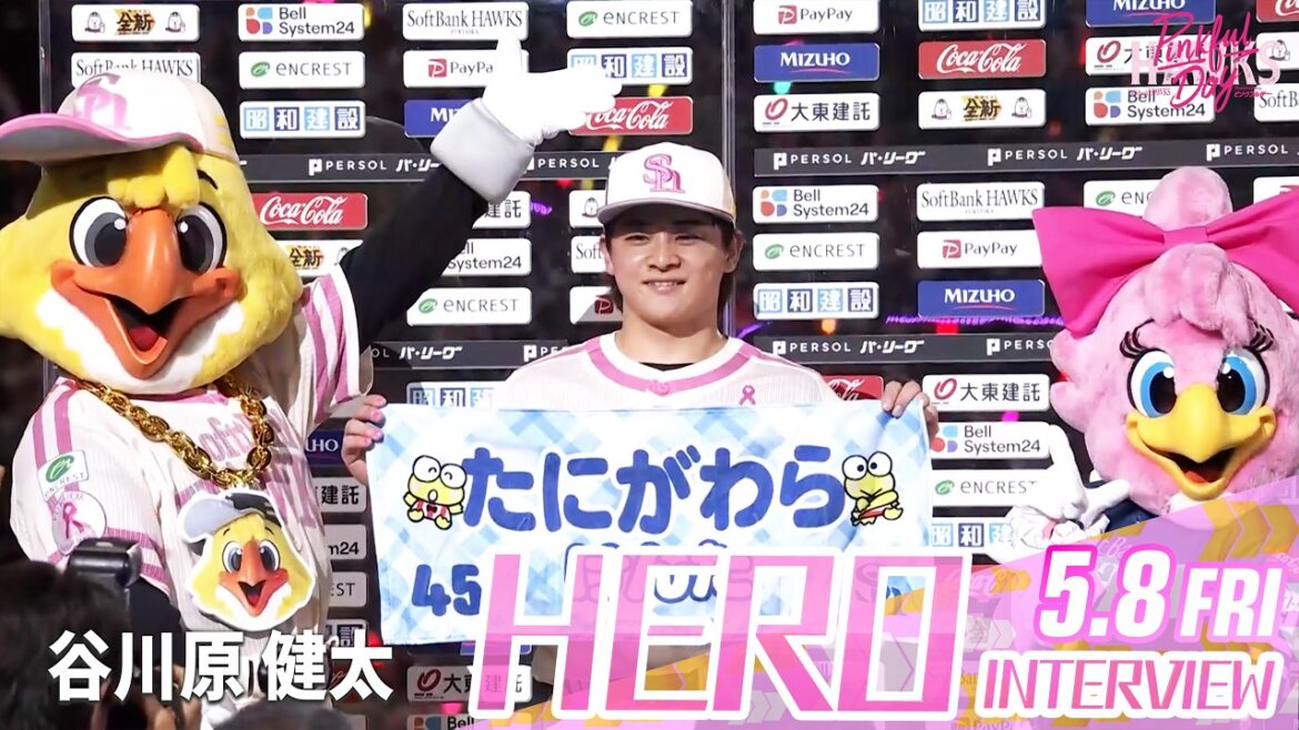 【きょうのヒーロー】谷川原健太選手｜5月8日（金）vs千葉ロッテ
