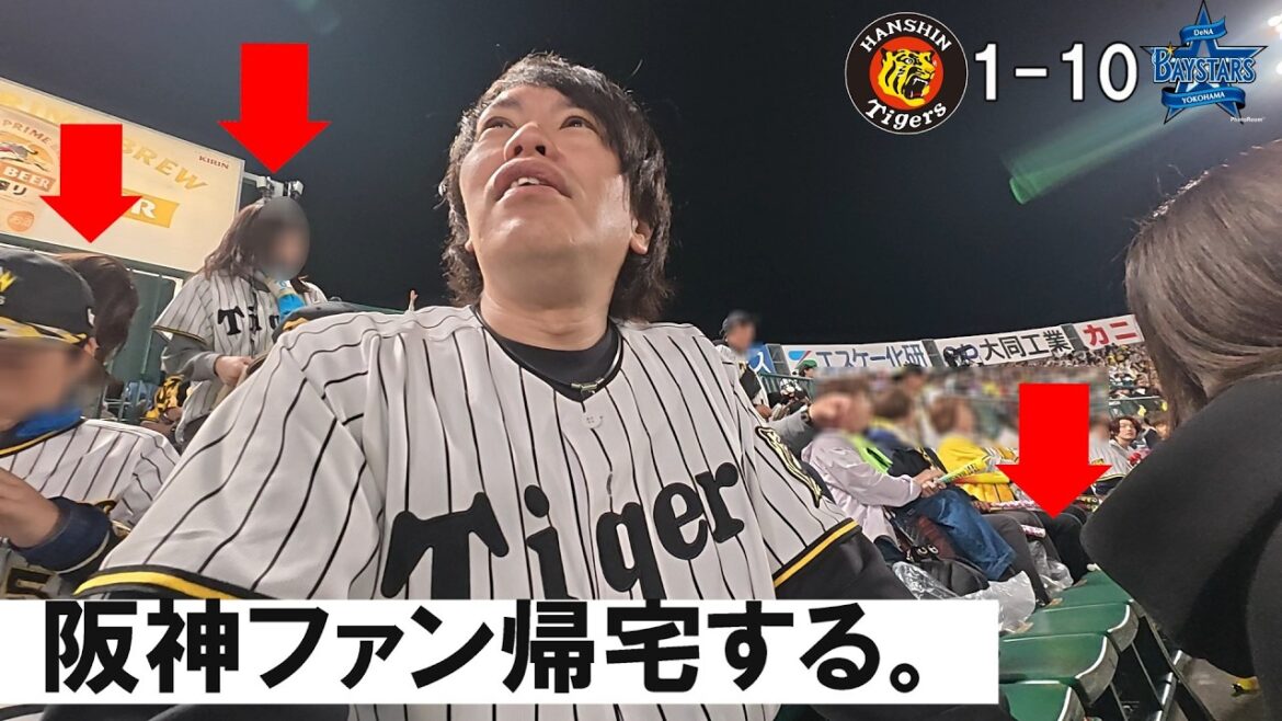 【悪夢】阪神9回に8失点し甲子園球場ガラガラに。とどめの宮﨑3ランホームラン