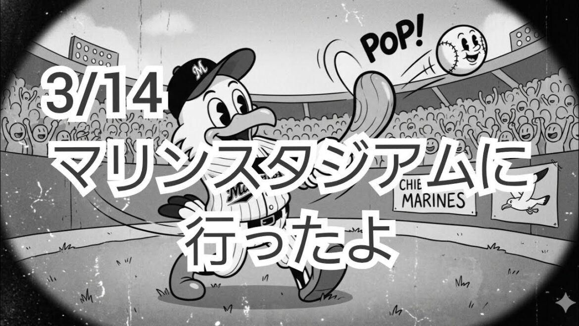 【和田康士朗】寺地スクイズでスライディング勝利