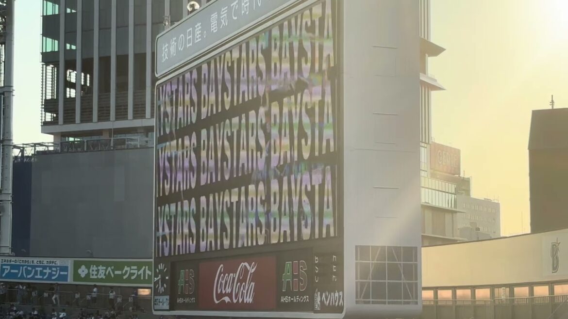 2025年6月17日 横浜DeNA×埼玉西武 試合前スタメン発表＆応援歌1-9