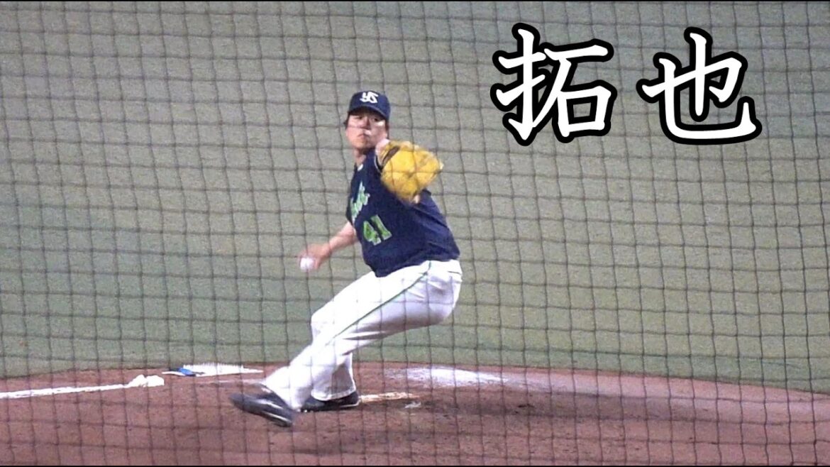 [ヤクルト] 拓也 投球フォーム (スローモーション付)